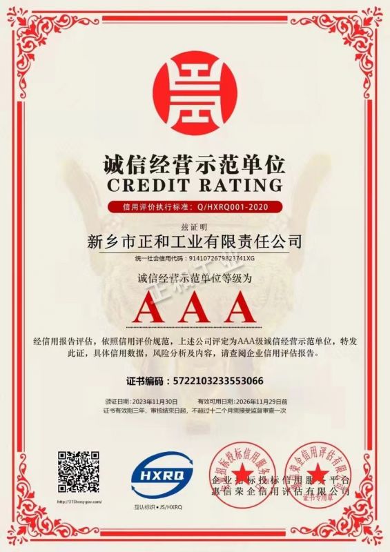 ���ž�Ӫʾ����λ